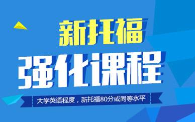 托?；A強化-階段課程C段